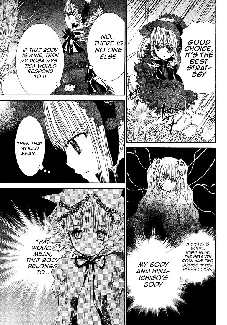 Rozen Maiden II Chapter 11 15